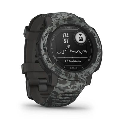 GARMIN Instinct 2 - Camo Edition Smart Watch (45mm., Graphite Camo Case, Graphite Camo Band)